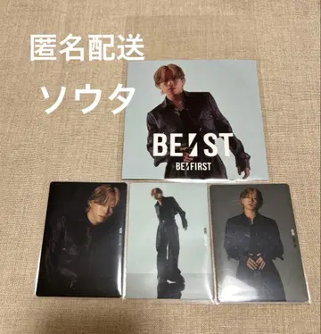 BE:FIRST 소우타 4세트