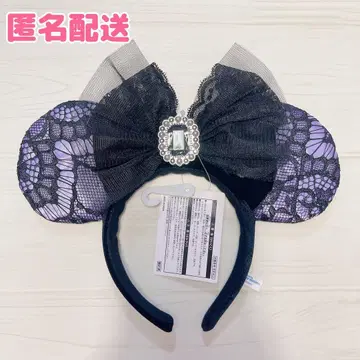 디즈니 할로윈 퍼플 레이스 머리띠 미사용 택 포함