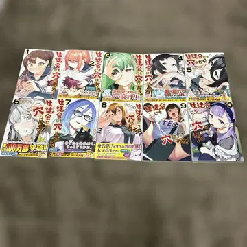 학생회에도 구멍은 있다! 전권 1-10권 무치마로 초판 다수 애니메이션화