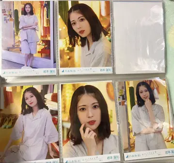 이와모토 렌카 브로마이드