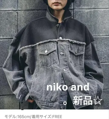 새상품 niko and 니코앤드 G 차콜 그레이 프리 사이즈