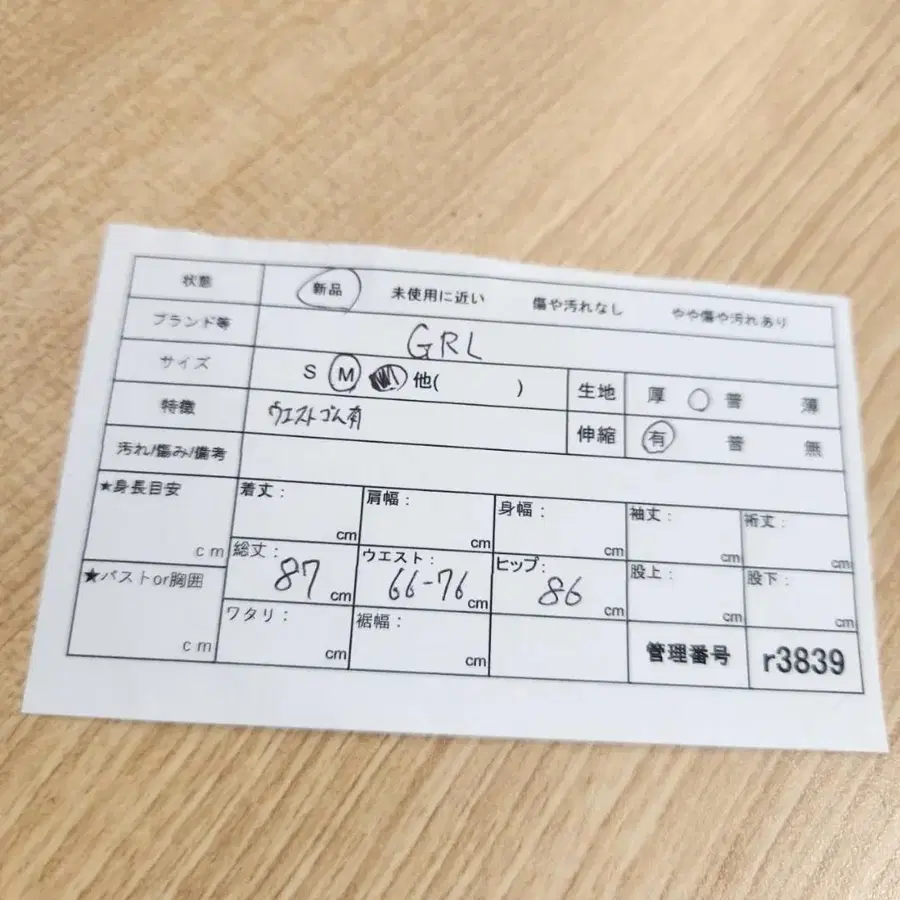 2번째 상품 이미지