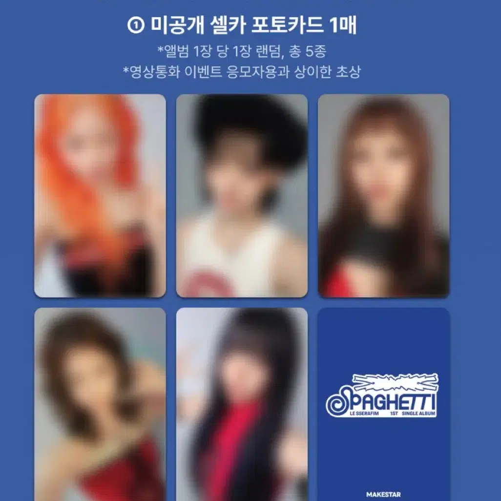 Le Sserafim Spaghetti makestar offline fansign event unreleased