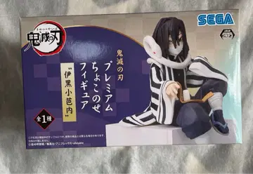 귀멸의 칼날 쵸코노세 프리미엄 피규어 이구로 오바나이