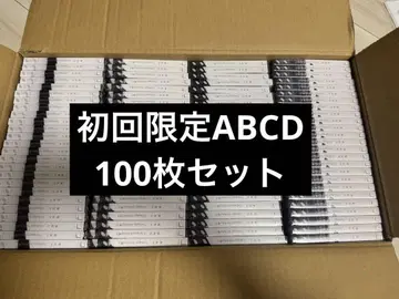 사쿠라자카46 Unhappy birthday 구문 최초 한정 CD 묶음