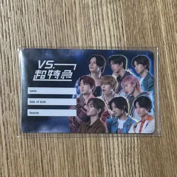 VS 초특급 회원증 4/20 DAY2 입장 혜택