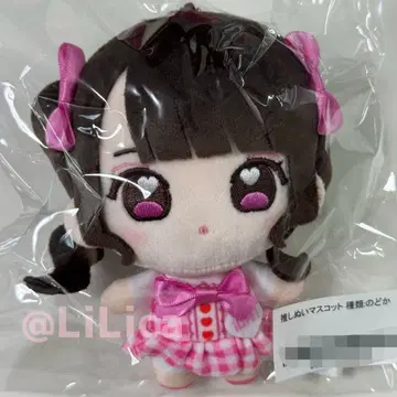 iLiFE! 나란 노도카 최애  마스코트 무도관 봉제 인형