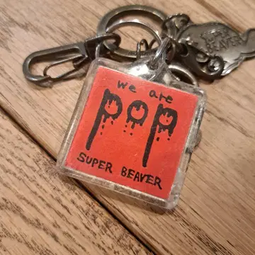 SUPER BEAVER 키홀더