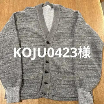 BUTCHER PRODUCTS 가디건 사이즈 44