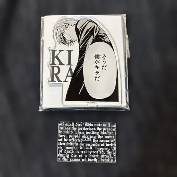 DEATH NOTE 데스노트 야가미 라이토 키라 아크릴 스탠드