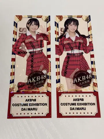 AKB48 다이마루 DAIMARU 대의상전 나가토모 아야미 사카카와 히카