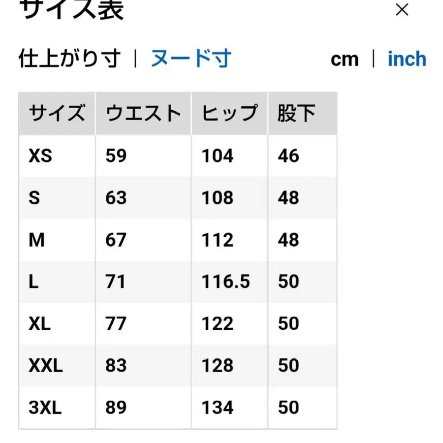 8번째 상품 이미지
