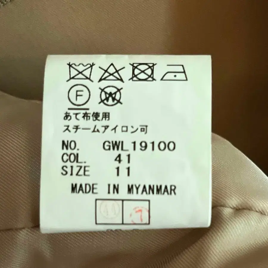 7번째 상품 이미지