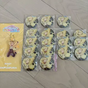 루토군 산리오 캔뱃지, 키링