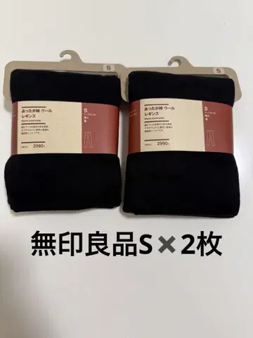 무인양품 따뜻한 면 울 레깅스 S
