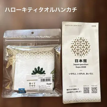 새상품 일본관 Expo 2025 손수건 면 100% 헬로키티