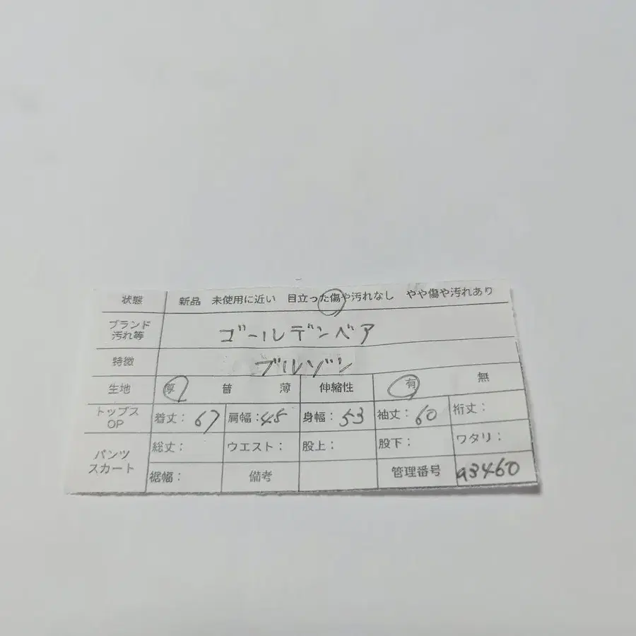 11번째 상품 이미지