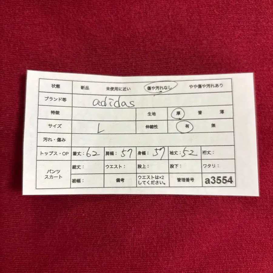 12번째 상품 이미지