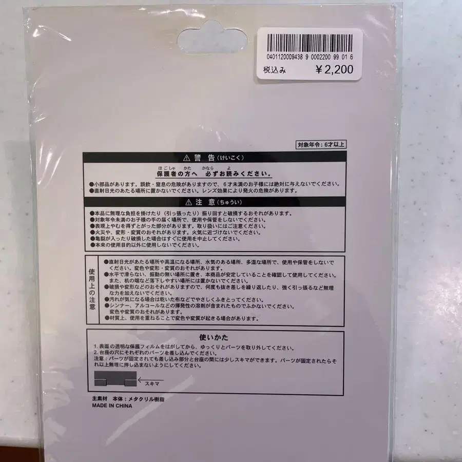 3번째 상품 이미지