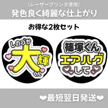 2장 세트 통통 팬서비스 부채 칸페 부채 부채 글자 오더 b