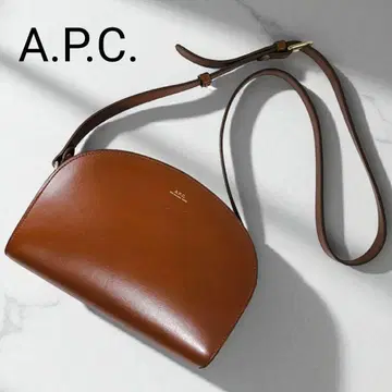 유행을 타지 않는 명품 A.P.C. 하프문 백, 성숙 캐주얼 스타일로