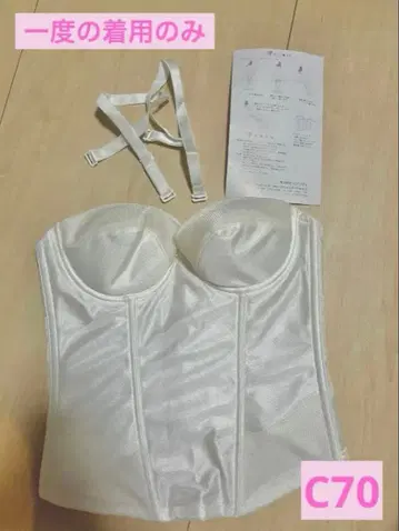 비앙쥬 BEEANJYU 브라이덜 이너 C 70