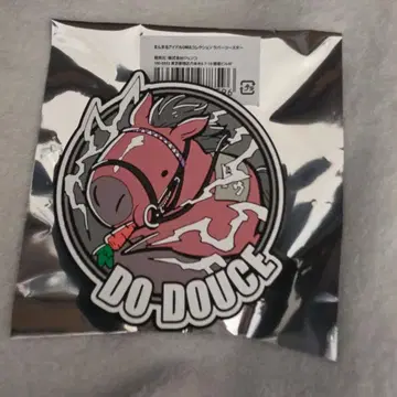 UMAbred 러버 코스터 두두스