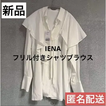 새상품 IENA 프릴 셔츠 블라우스 화이트 셔츠