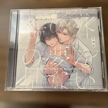 우리 밖의 꿈을 꾸지 않아 2장 세트 CD