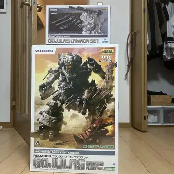HMM 고지러스 마킹 플러스 고지러스 캐논 세트