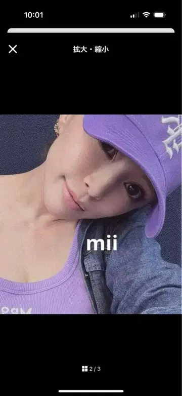 MR9 보라색 탱크탑 하마사키 아유미 착용