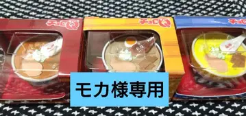 홋카이도 라멘 새상품 미사용 쵸로Q 묶음 판매