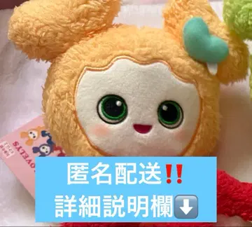 TWICE GIGO 복슬복슬 앉아 봉제 인형 지효