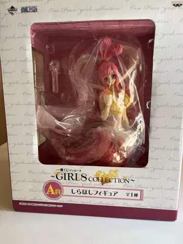 제일복권 원피스 GIRLS COLLECTION A상 시라호시