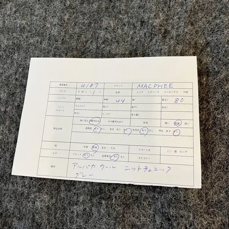 10번째 상품 이미지
