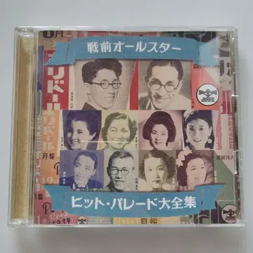 전전 올스타 히트 퍼레이드 대전집 CD