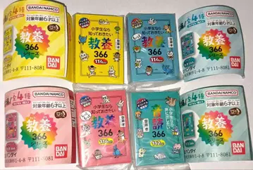 콩가샤본 교양 366 시리즈 4개 컴플리트 세트