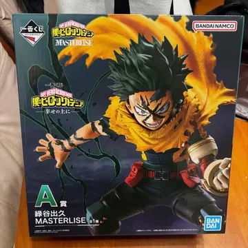 제일복권 A상 미도리야 이즈쿠 외 하위상