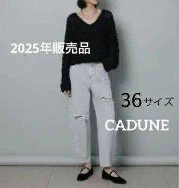 컨디션 최상 CADUNE 카듀네 크러쉬 커비 데님 그레이 2025년