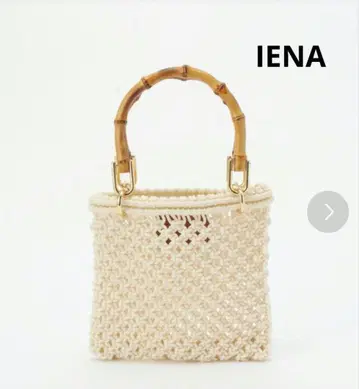 IENA KECHLeSESENTIELS 대나무 백
