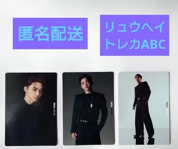 BE:FIRST BE:ST 류헤이 트레이딩 카드 ABC