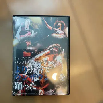 백드롭 신데렐라 / 2nd LIVE DVD