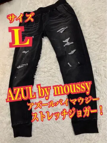 AZUL by moussy 청바지 조거 팬츠 스트레치 리페어 L
