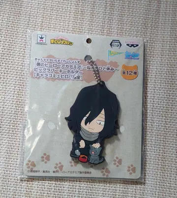 나의 히어로 아카데미아 큥캐릭터 고양이와 한숨 돌리기 아이자와 쇼타