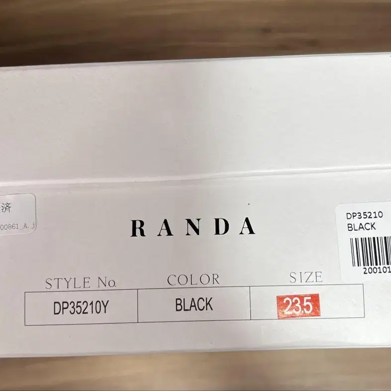4번째 상품 이미지