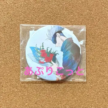 주술회전 고죠 사토루 빅 캔뱃지