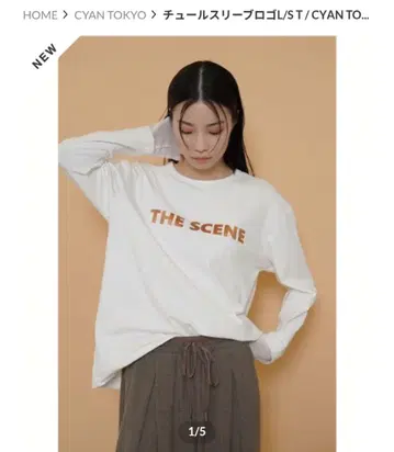 CYAN TOKYO 시안 도쿄 긴팔 T셔츠 THE SCENE 블랙