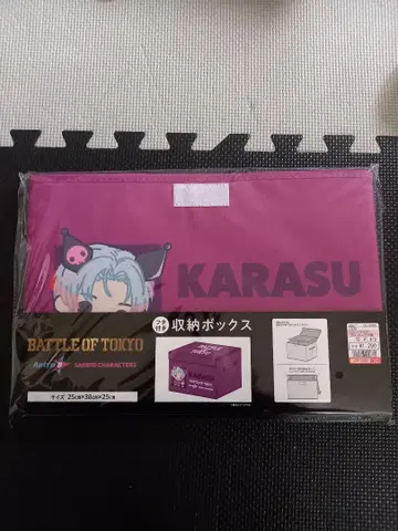 BATTLE OF TOKYO KARASU 수납 박스 야기 유세이
