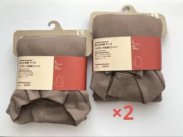 무인양품 따뜻한 면 하이넥 긴팔 T셔츠
