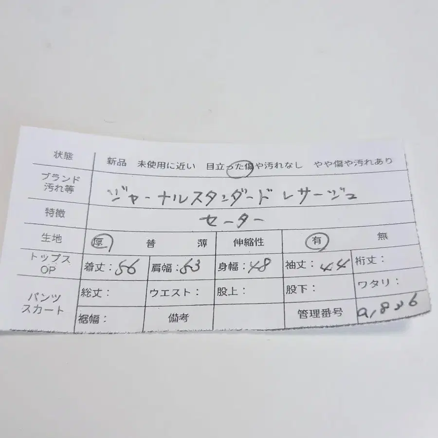 11번째 상품 이미지